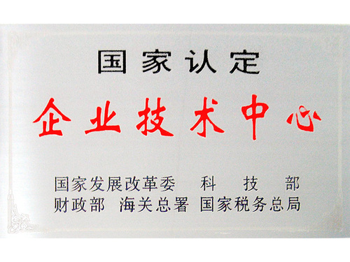 2006年